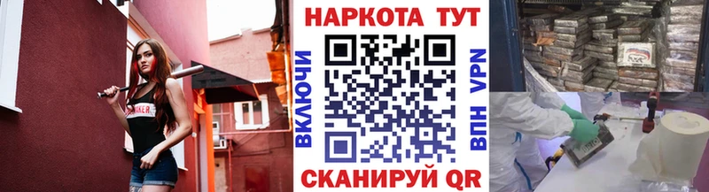 Виды наркоты Магадан ГАШИШ АМФ МЕФ Марихуана