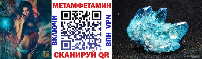 Амфетамин 98%  закладки  Магадан 