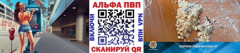 A-PVP СК  мориарти какой сайт  Магадан 