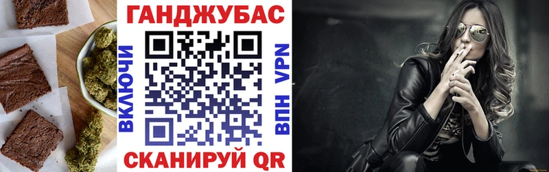 Еда ТГК конопля  Магадан 