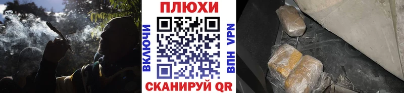 ГАШ индика сатива  Магадан 