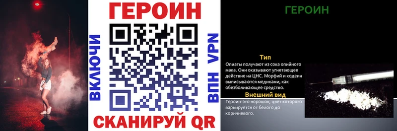 Героин афганец  где можно купить наркотик  Магадан 