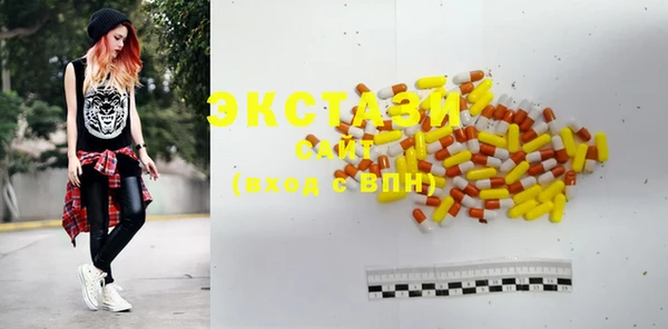 марки lsd Армянск