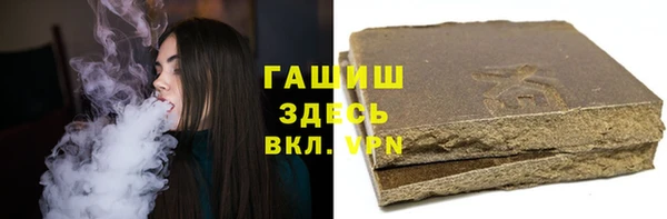 гашик Арсеньев