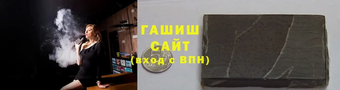 гашик Арсеньев