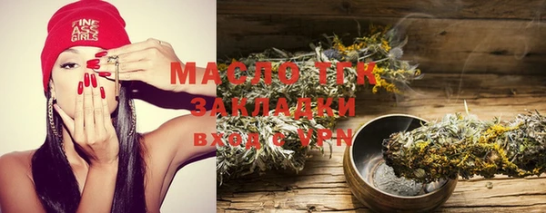 гашик Арсеньев