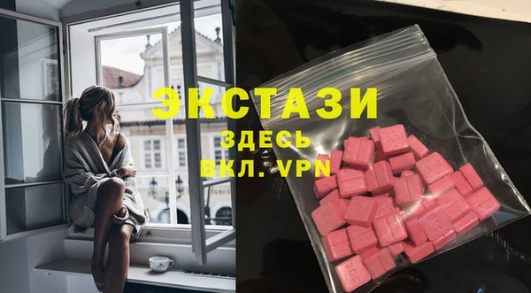 марки lsd Армянск