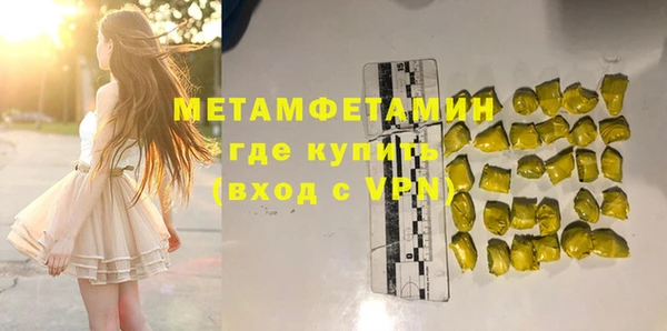 мефедрон мука Протвино
