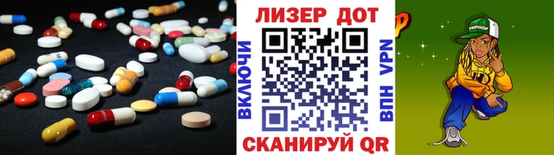 LSD-25 экстази кислота  Магадан 