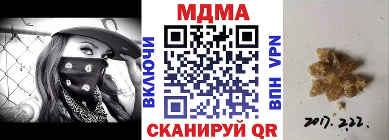 MDMA VHQ  Магадан 