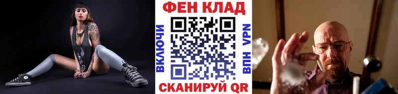 Метамфетамин витя  Магадан 