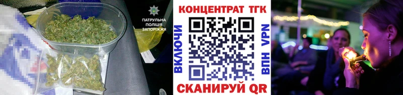 Дистиллят ТГК Wax  цена наркотик  Магадан 